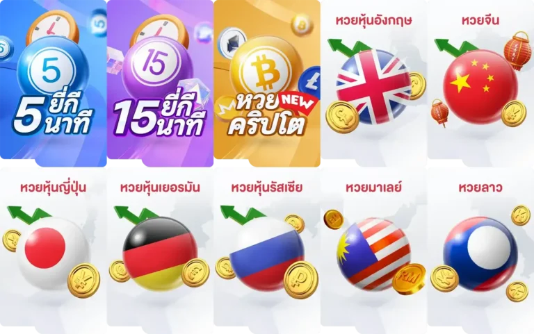 116lotto เข้าสู่ระบบ